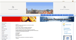 Desktop Screenshot of kvx.ru